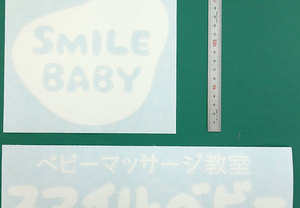 カッティング用シートを製作するのにかかる時間は？