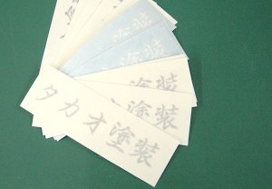 大量注文のカッティング用シートでもクオリティーは高く！料金は低く！