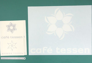 梱包はとっても丁寧で安心のカッティング用シート！