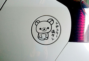 普段の移動がちょっと楽しくなるカッティング用シート！