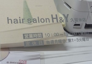 小さなロゴも当社のカッティングシートならしっかり貼れます