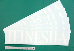 カッティング用シートの余白について。