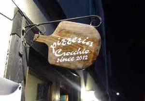 女子受け抜群のかわいい看板がカッティングステッカーで出来上がり