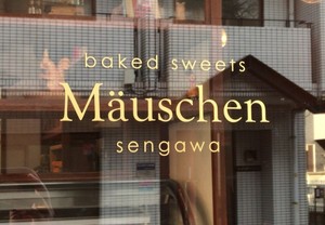 ゴールドのカッティング用シートでおしゃれに！