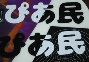 2色のカッティングシートを組み合わせて個性を表現