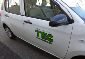 社用車にはカッティングシートでコーポレイトアイデンティティを