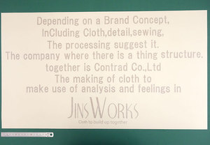 カッティング用シートの無駄のない料金の秘密は！？