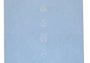 イベントに最適！広告用にも大活躍のカッティング用シート！