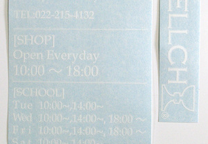 【見た目よりも細〜い】ショップ用のカッティングシートを作成しました