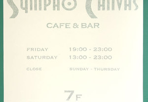 新たなお店の看板は是非カッティング用シートで作りましょう！