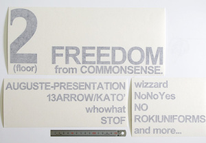 文字を綺麗にレイアウトされたカッティング用シート