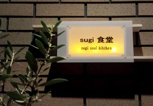 綺麗な仕上がりのカッティング用シートで千客万来！