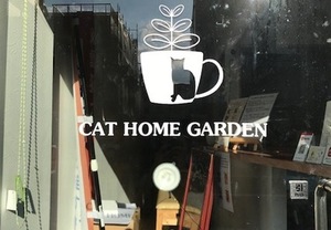 カッティグステッカーが貼られたドアを出るところから、保護猫の新生活が始まります