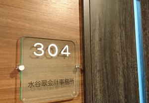 カッティングシートでオフィスの「顔」をおしゃれに演出