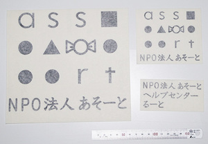 キュートなカッティングステッカー！