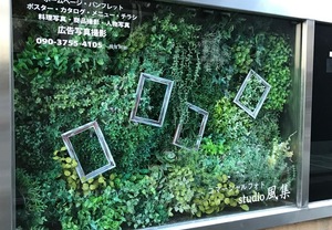 主役の緑とフォトフレームを生かしたカッティグシート