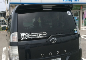 細かい文字も切り文字ステッカーには問題ありません