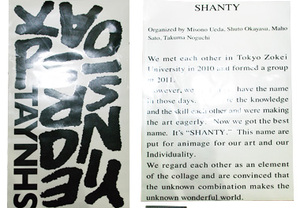 とても大きいカッティングステッカー（カッティングシート含む）！デザインです。