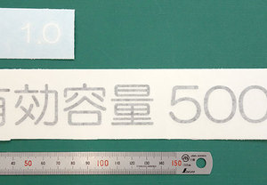 カッティング用シートが張りやすい素材！？