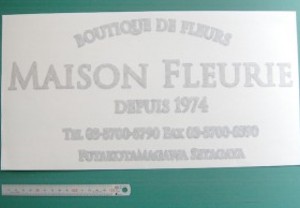 2層構造でお客様の想像を超えるカッティング用シート！