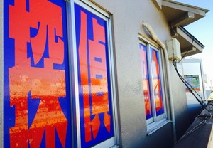 犯人はあなたですか！？カッティング用シートと名推理！