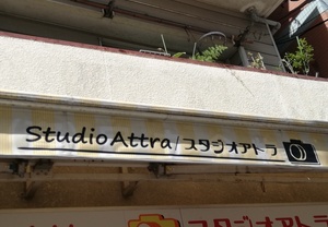 ビニール製の庇にカッティングシートを貼る方法を、ブログで公開してくださいました！