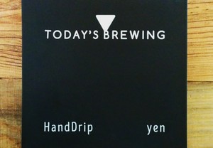 カッティング用シートで本日のコーヒーをご案内