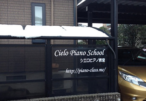 新しく始めることとご一緒にカッティング用シートを！