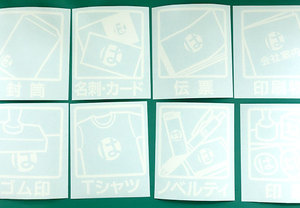 カッティング用シートを美しく貼って頂くために！