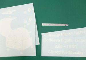 カッティング用シートも表情、表現力を豊かに！