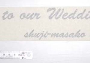 イベント等に最適！短期間用カッティング用シート！