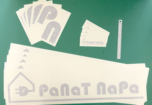 安心の送料でカッティング用シートをお届け！