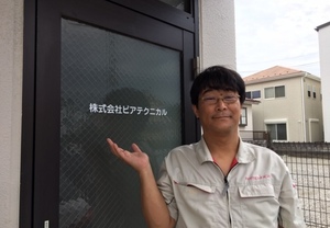 半導体製造装置機器修理の会社でもカッティングステッカーをお使いいただきました！