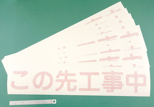 合わせ技でカッティング用シートをグッとお安く！