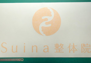 カッティング用シートの料金は何に左右される？