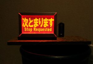 カッティングシート×アクリル×LED×基盤で、バスライトが完成！