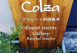 自然素材を使った体にやさしい料理にぴったりな看板をカッティングステッカーで