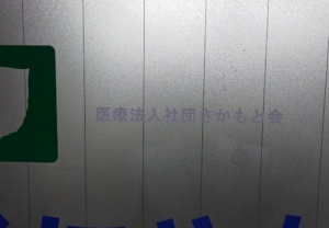 カッティングシートは、“自己紹介”のための便利なツール！
