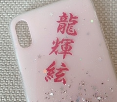 色違いのカッティングシートで、かわいくも、かっこよくも！