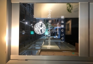 目印は、根をしっかりと張った木のロゴのカッティングシート