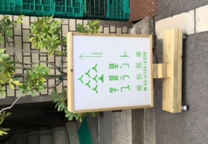 種をまいて、大きくなって！　イキイキとした生命力を感じるカッティングシート