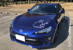 2回目のカッティングシートご注文で、大好きな声優さんのサインの完成度がアップ！