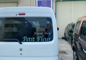 印象が異なる色のカッティングステッカーでお花屋さんをアピール