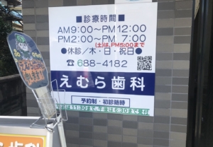 文字を浮き立たせるために、カッティングシートを背景色に