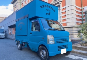 ダックスフントのカッティングシートが目印のキッチンカー