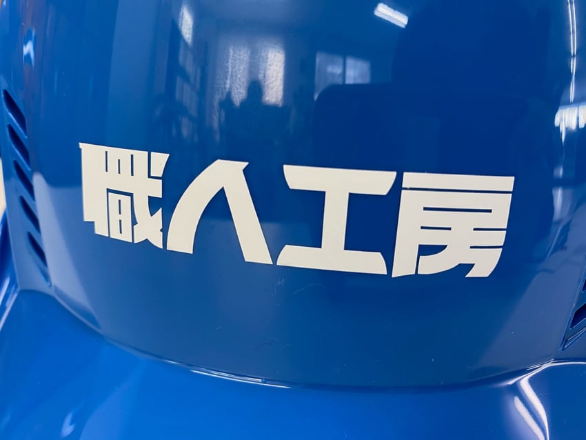 現場用ヘルメットに貼られたカッティングシート 拡大