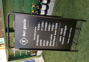 カッティングステッカーで、ランチとバータイム用のシックな看板の出来上がり