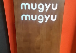 木目調の看板と丸い文字のカッティングシートで親しみやすい雰囲気を演出