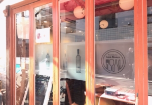 フォークとナイフ、ワインを一筆書き風にデザインした、かわいいカッティングシート