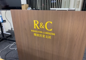 オフィスの入り口で、鮮やかな「イエロー」のカッティングシートがお出迎え